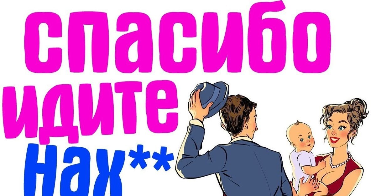          ?  !  ...