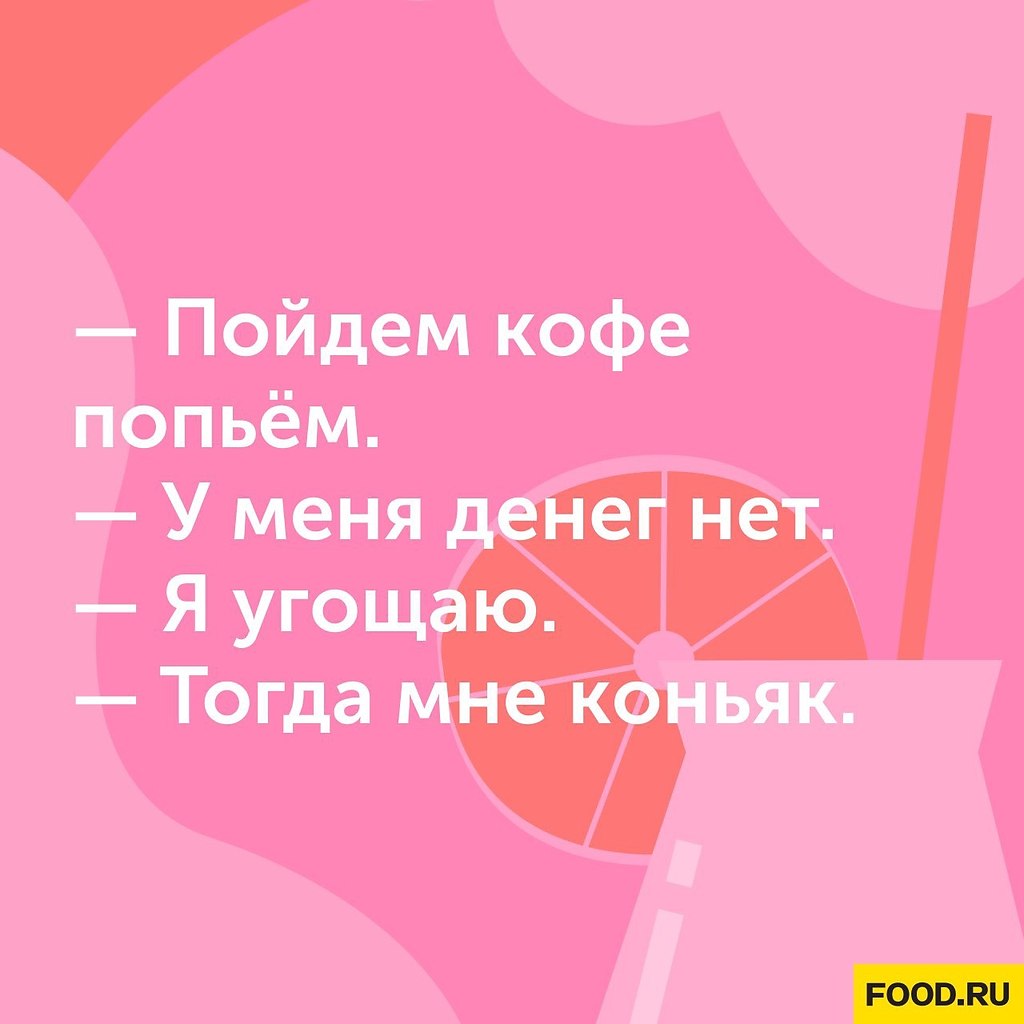 #@foodrumedia