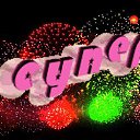 ���� �������, ������� - ��������� 31 ����� 2021 � ������ ������