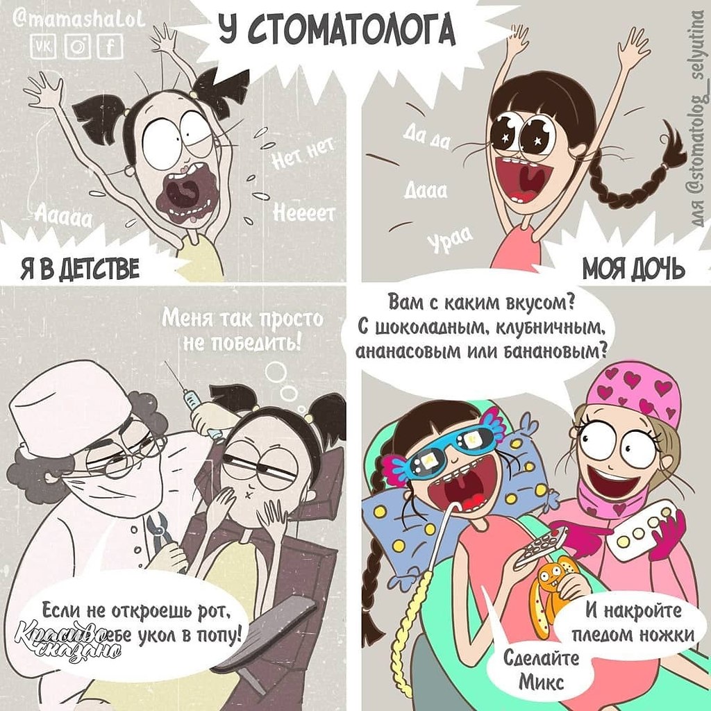   ,   Mamashalol,        . - 5