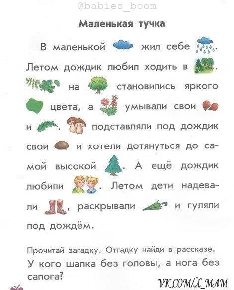 PA P.Paa o apa aee, peeo oae oa,  a ap.  eeo ... - 5