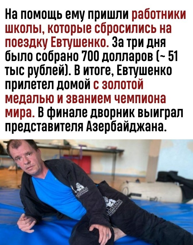 ,   - 3