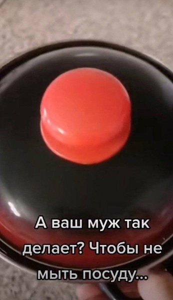 Позорище мужику, который не может даже в раковину посуду поставить... - 2