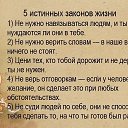 ���� �����, ��������� - ��������� 4 �������� 2021 � ������ ������ ��������