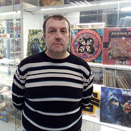 �����, ������, 50 ���