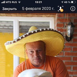 Neznakomec, �������, 54 ����