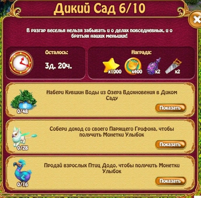  - 10  2021  19:21