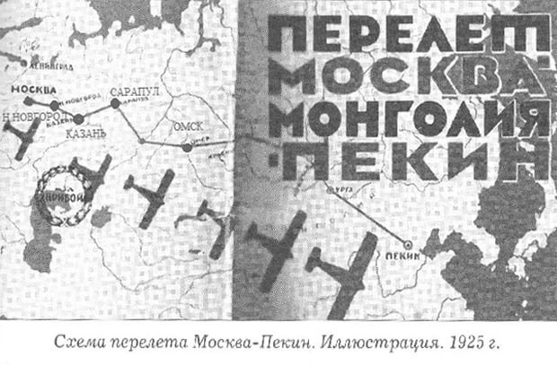  ... 13  1925          ... - 2