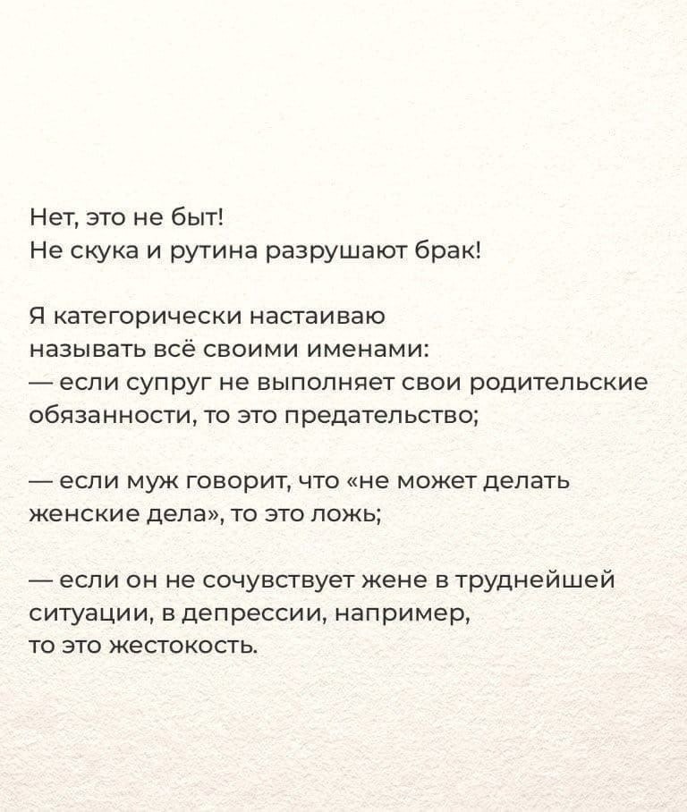 C, ea  . - 3