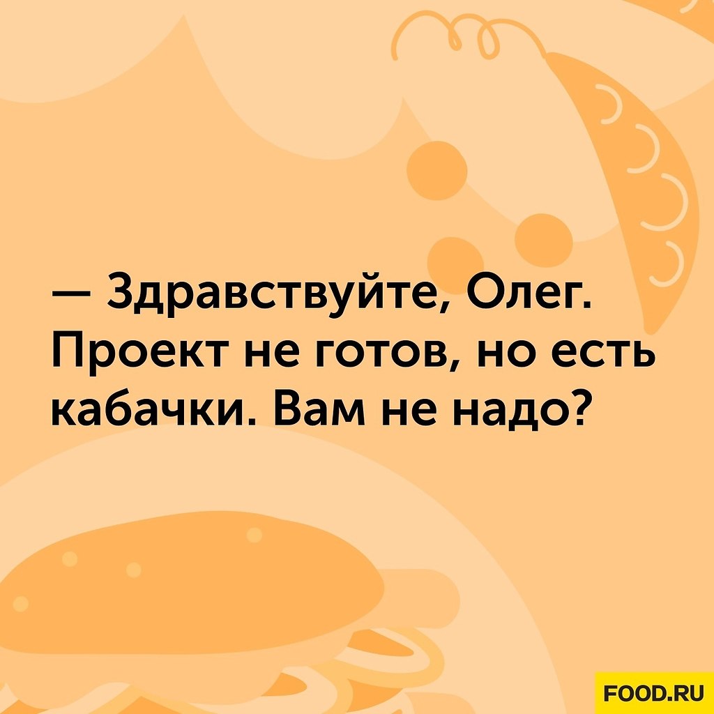 #@foodrumedia