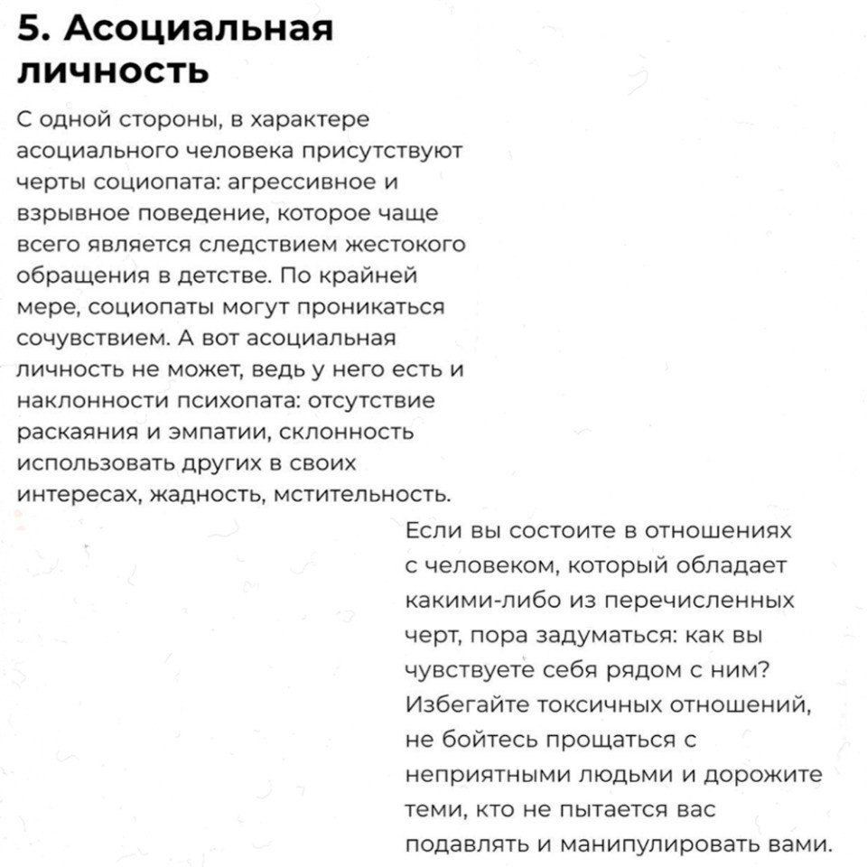      ,   - 4