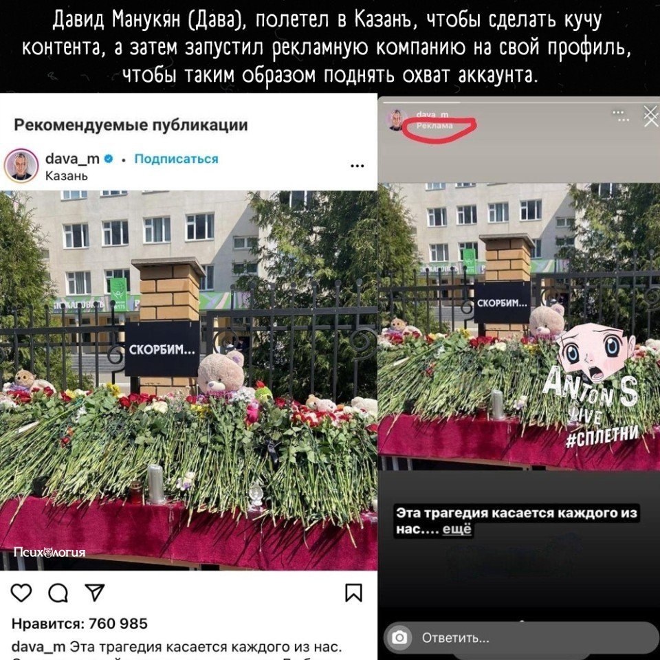    ,  ,      