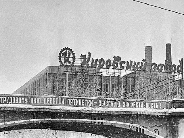 «Не было в истории революционного движения в России такого момента, когда не было бы слышно могучего ...