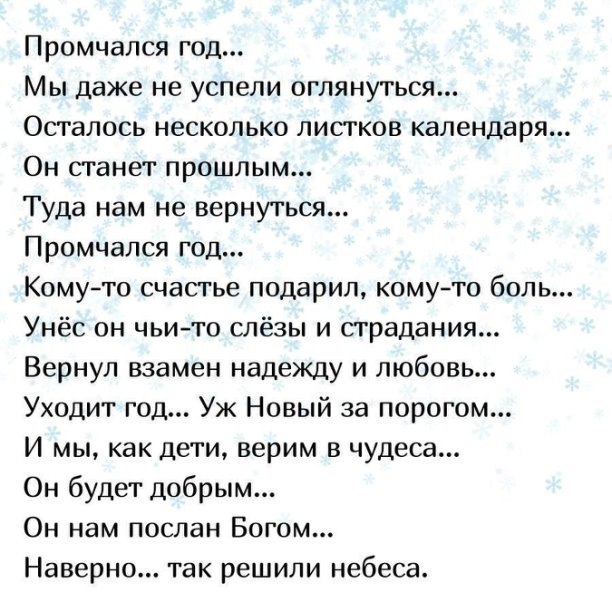  - 10  2021  13:22