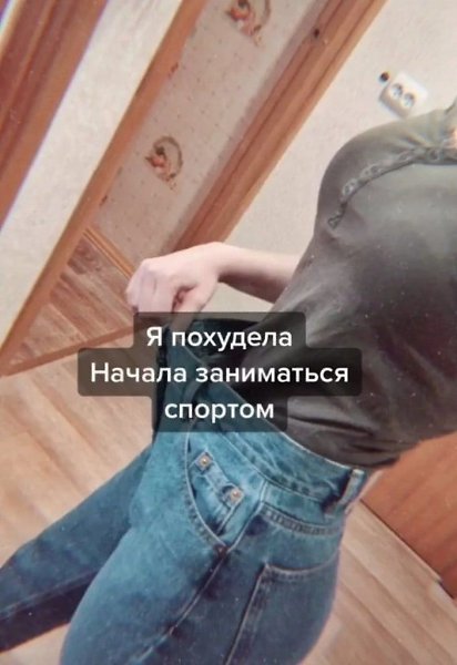 Бедняга, столько сделала ради чувака, которому не интересна... - 2