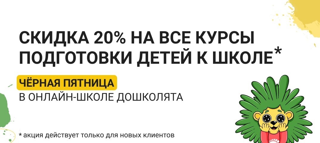    !  20%          . ...