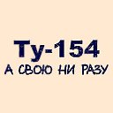 ���� V�lentina, ��������� - ��������� 14 ������ 2021 � ������ ���� ����������