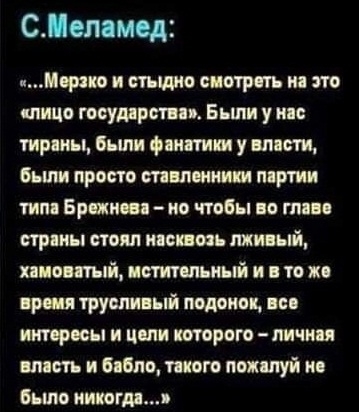 -   ,   ? - , ,  - ,   !