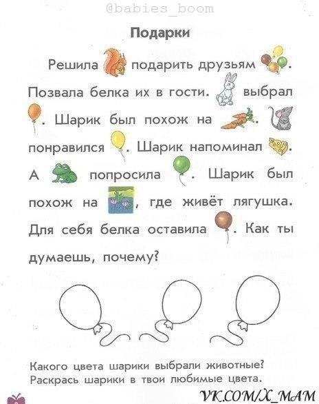 PA P.Paa o apa aee, peeo oae oa,  a ap.  eeo ... - 7