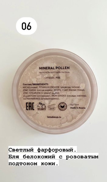 ����� ����������� ������ � WILDBERRIES - 7