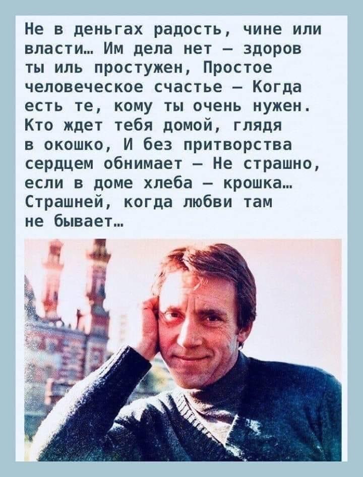 ПРИКОСНОВЕНИЕ ДУШИ - 5 января 2022 в 09:57