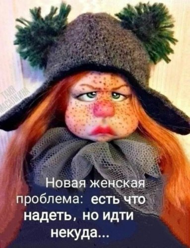 �� ����� ������! - 21 ������� 2021 � 13:24