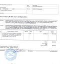 ���� ��, ��������, 52 ���� - ��������� 14 ������� 2021 � ������ ���� ����������