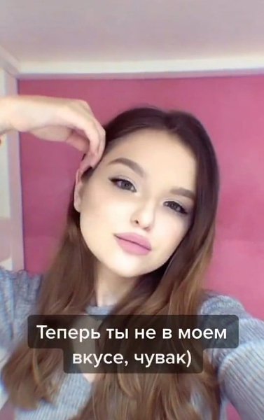 Бедняга, столько сделала ради чувака, которому не интересна... - 6