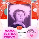 ���� ���� ��������, ����� - ��������� 8 ������� 2021 � ������ ���� ����������