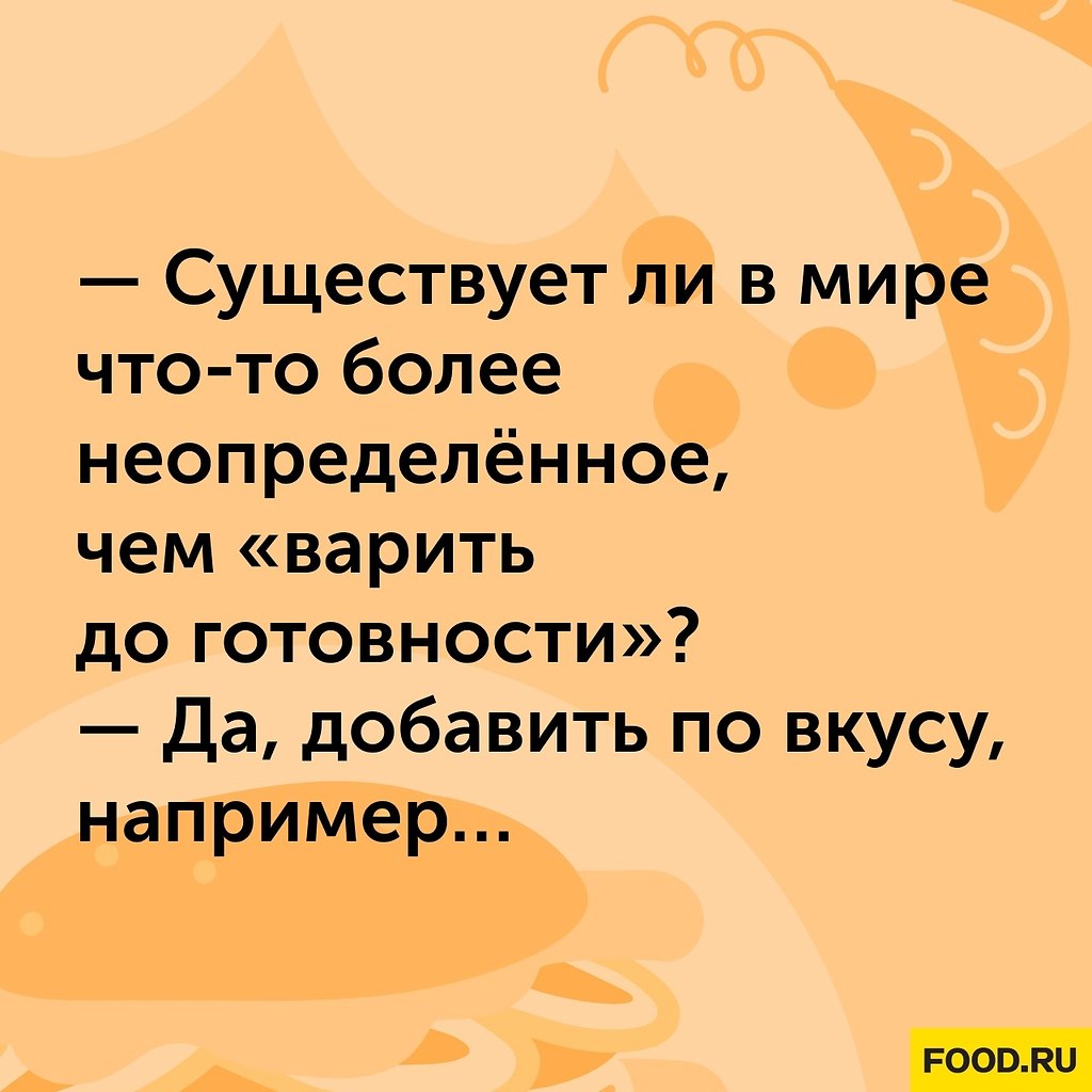 #@foodrumedia