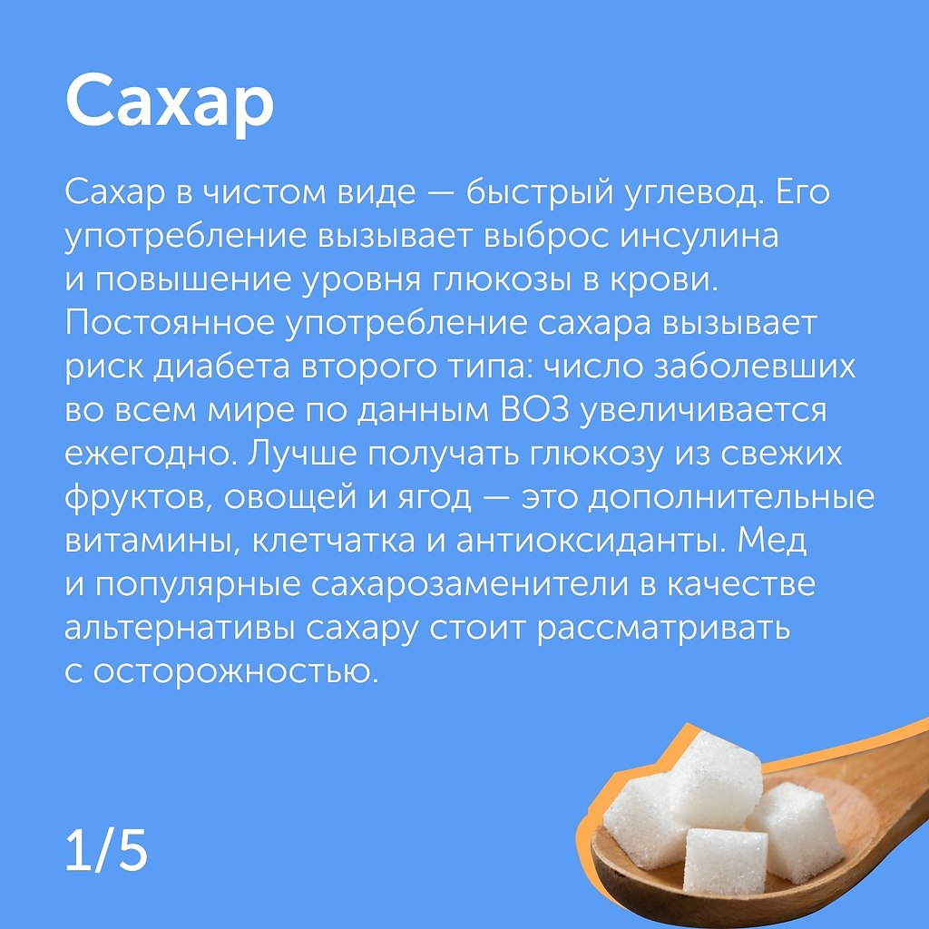  5  ,  .#_@foodrumedia - 2