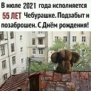  , -, 58  -  11  2021    