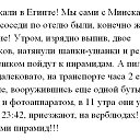 ���� ����������, �����-���������, 30 ��� - ��������� 26 ������ 2021 � ������ ������ ��������