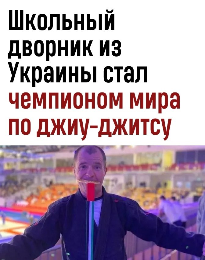 ,  