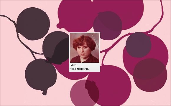 Vera Ivanovna - 22  2021  20:43