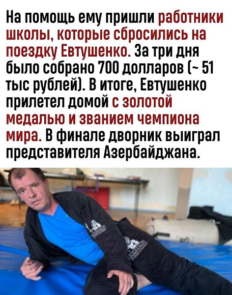 ,   - 3