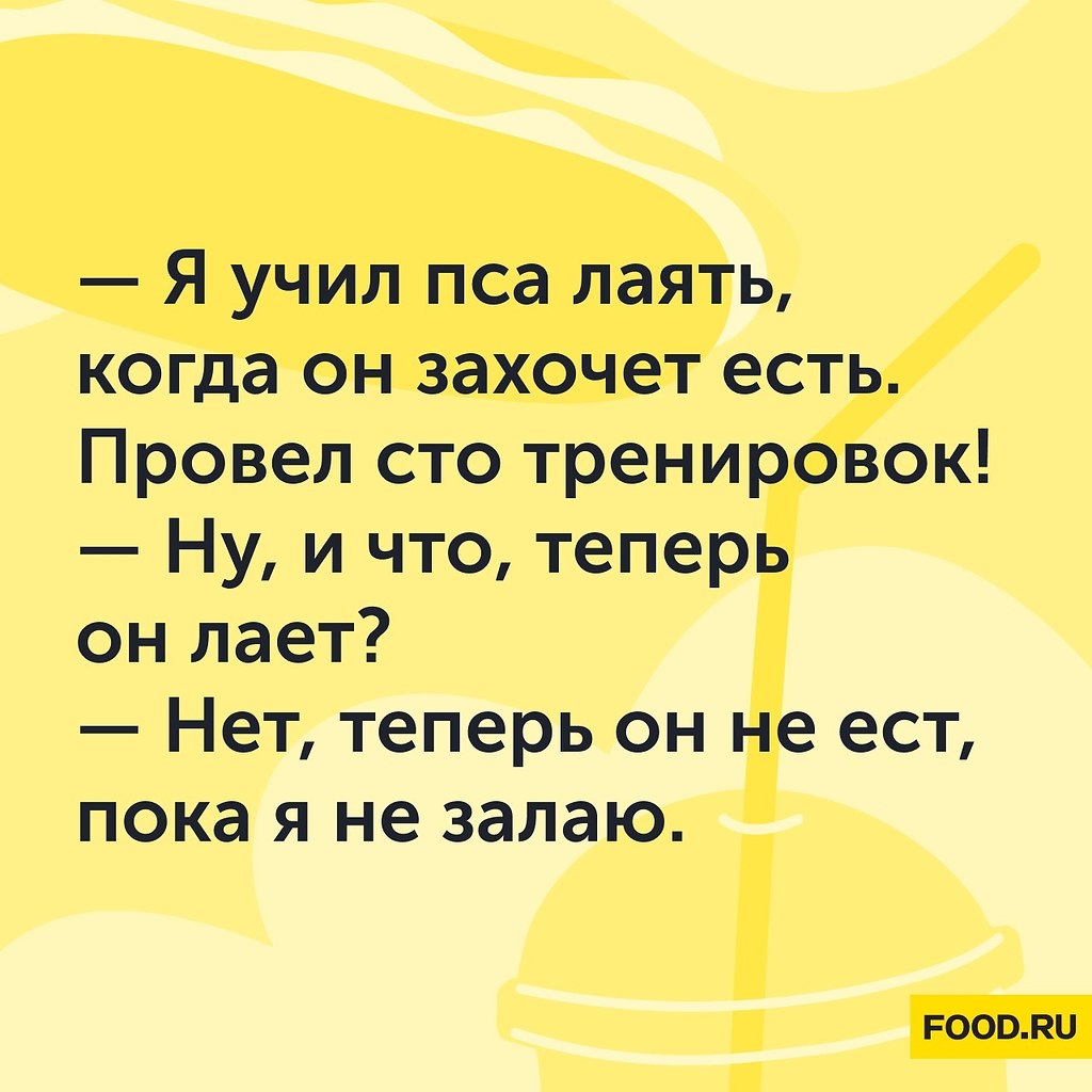 #@foodrumedia