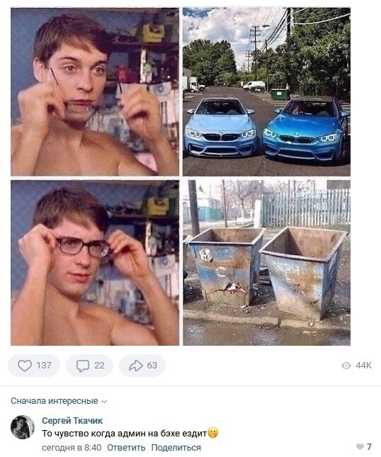  - 