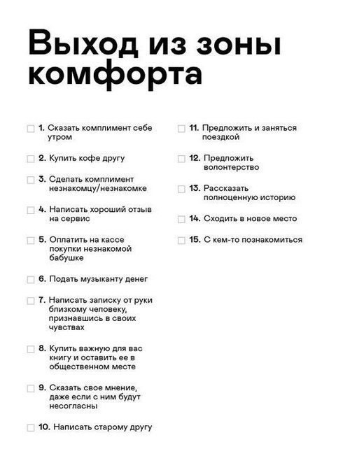  ,       ! - 2