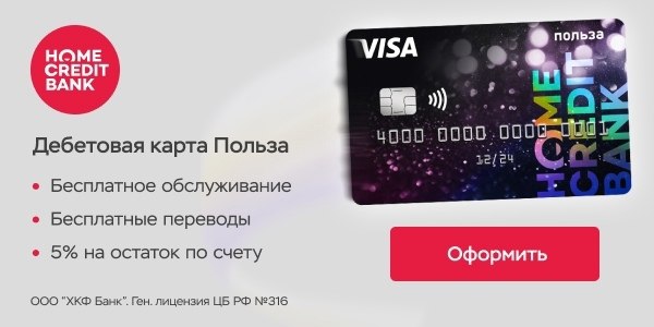 Живи с