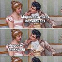 ���� ��������, ������� - ��������� 27 ������� 2021 � ������ ������ ��������