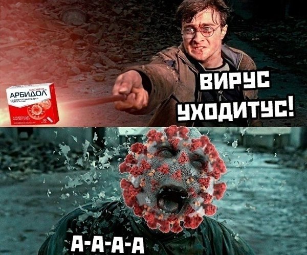 Коронавирус не дремлет! Заболеваемость растет по всей России. Не забывайте о профилактике, ...