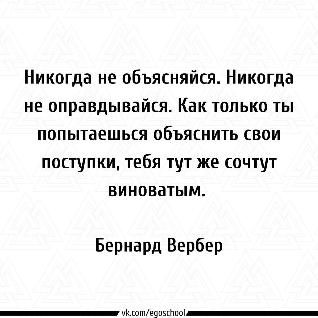 ЭГО | Психология, саморазвитие опубликовал пост от 21 мая 2021 в 19:52 |  Фотострана | Пост №2329252888