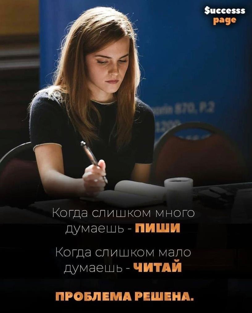беа е ешается! Потенциал!