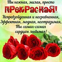  -lubov,  , 72  -  12  2021    