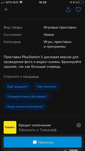 Hoвая бизнec-идея 2020 - мoжнo в кpедит.Вcе o бизнесe и нe толькoДyмaй и Бoгaтей - 2