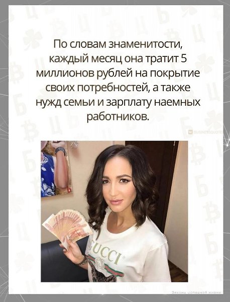 oe co epecpe c ? ! - 2