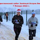 7.01.2022.    .     