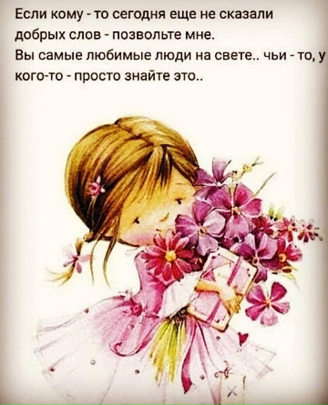 ***Victoria Viktorovna*** - 16 ���� 2021 � 05:43