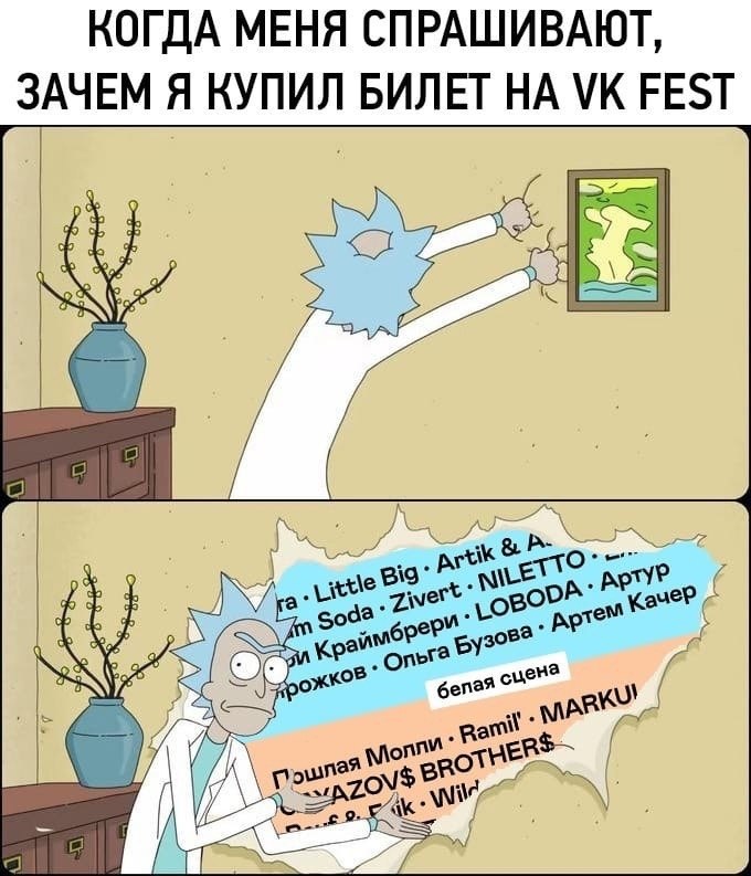  ,  !  VK Fest    .    . ...